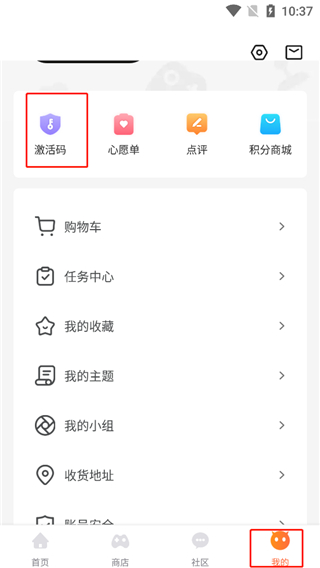 杉果游戏平台买的游戏怎么激活 杉果游戏平台买的游戏怎么激活