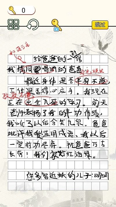 最强求生王者大战最新版
