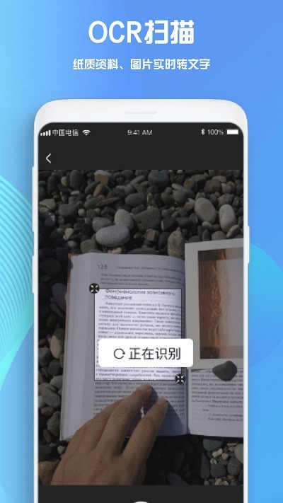 ntability学习笔记app ntability学习笔记软件下载