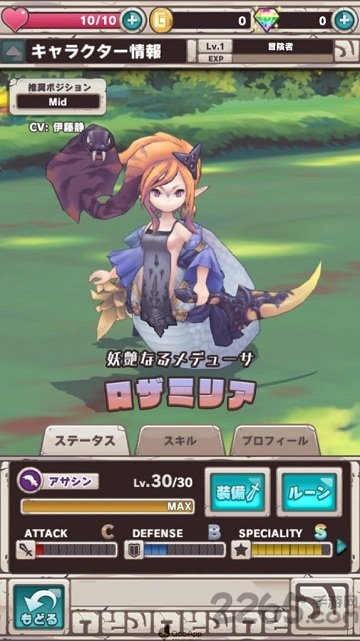奥丁王冠中文破解版