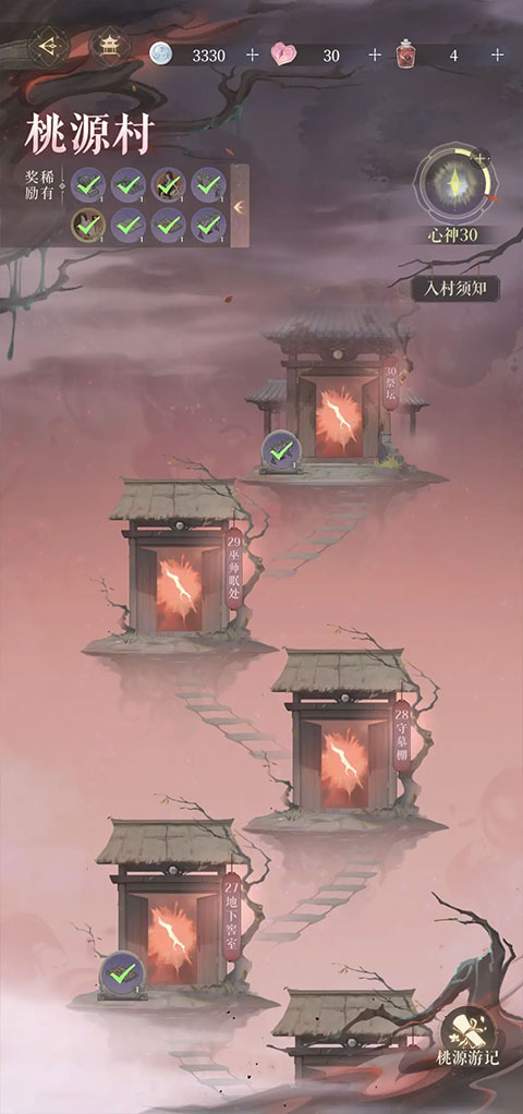 代号鸢怎么玩 代号鸢游戏攻略