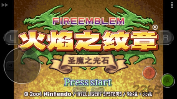 火焰纹章圣魔光石破解无广告版