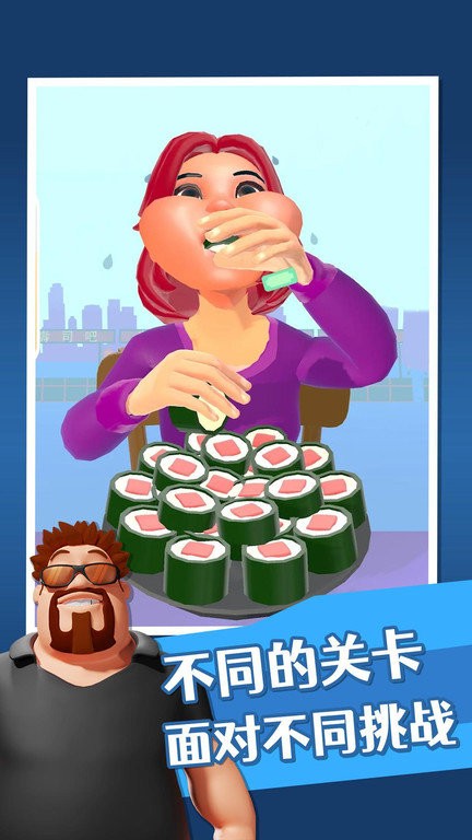 吃播达人游戏 吃播达人手机版下载