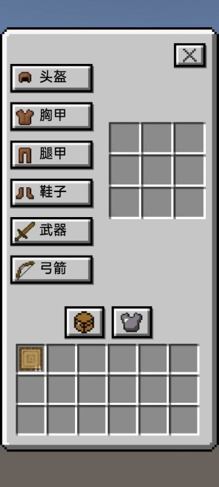 我的逝界游戏