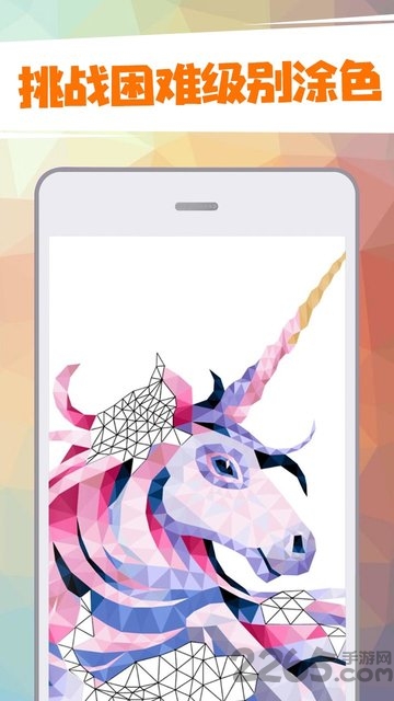 动物画画app