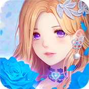 浅浅女王梦手游