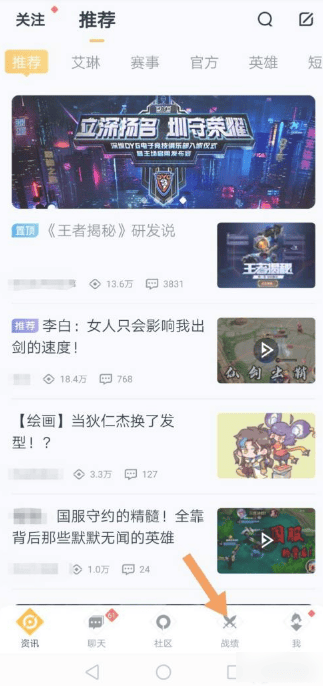 王者营地申请王者荣耀体验服 王者营地申请王者荣耀体验服