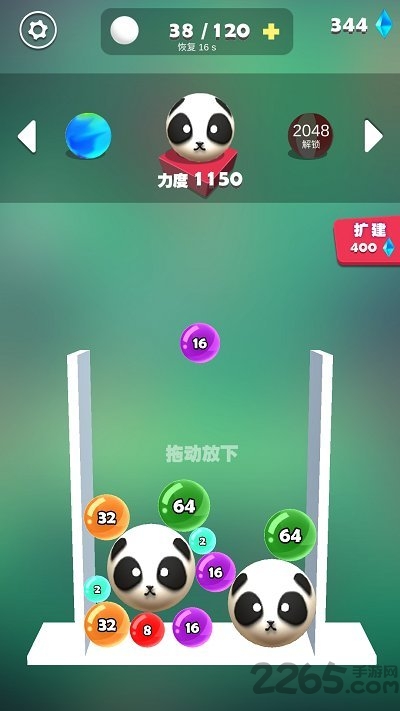 我不是台球无限钻石版