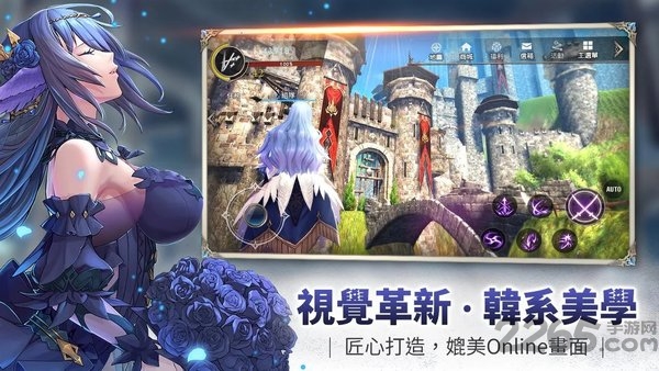 幻想神域2手机版