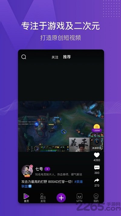 猫神短视频app