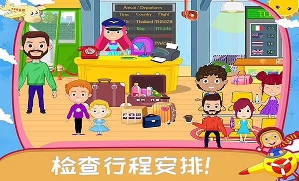 有趣的飞机飞行员免费版 有趣的飞机飞行员游戏下载