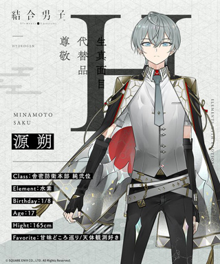 结合男子有哪些角色 结合男子游戏人物介绍