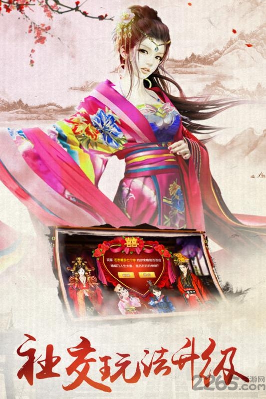 宫廷秘传老版本下载