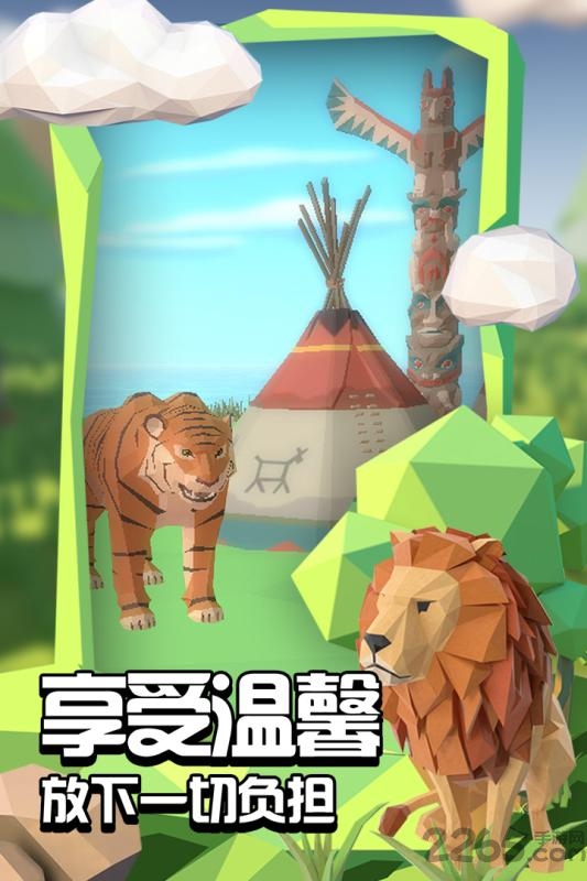 沙盒绿洲游戏