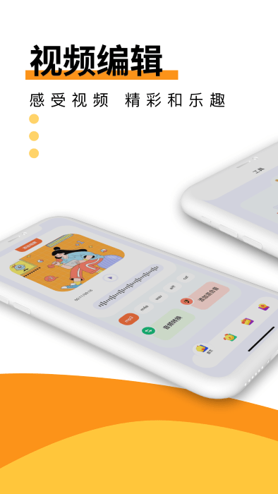 melon音乐剪辑app