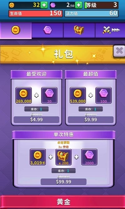 天然城堡游戏