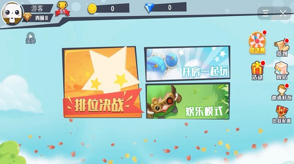 三国城堡攻防战游戏手机版