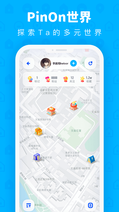 pinon地图app