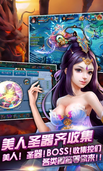 8868魔域仙尊手游