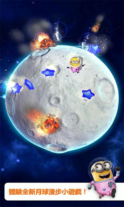 minion rush神偷奶爸小黄人快跑官方版