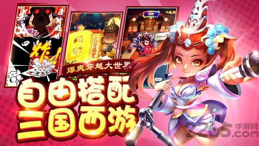 萌新西游手游