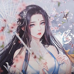 修仙直播界橙光游戏
