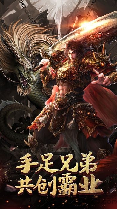 攻沙霸业手游