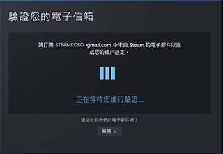 掌上steam怎么注册 掌上steam怎么注册