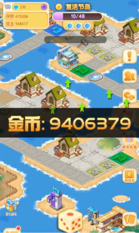 全民过家家游戏