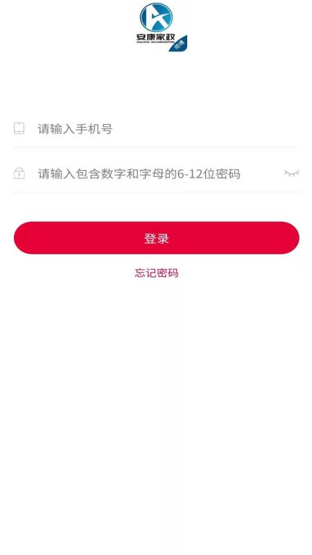 安康家政师傅最新版