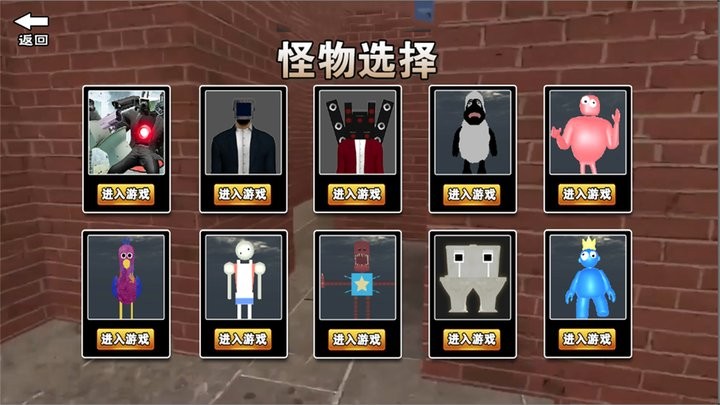 逃离疯狂迷宫游戏最新版