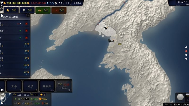 中华上下五千年2游戏