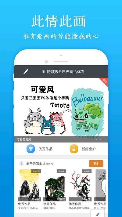 快画画吧软件(快学画画吧)