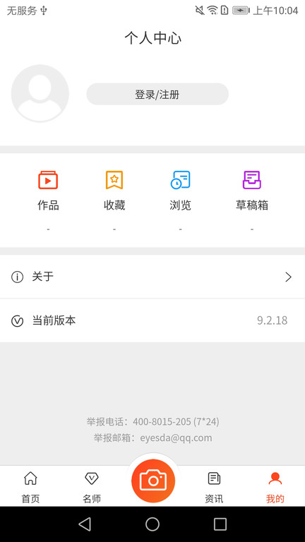 大眼睛广场舞16步原版app 大眼睛广场舞16步原版下载