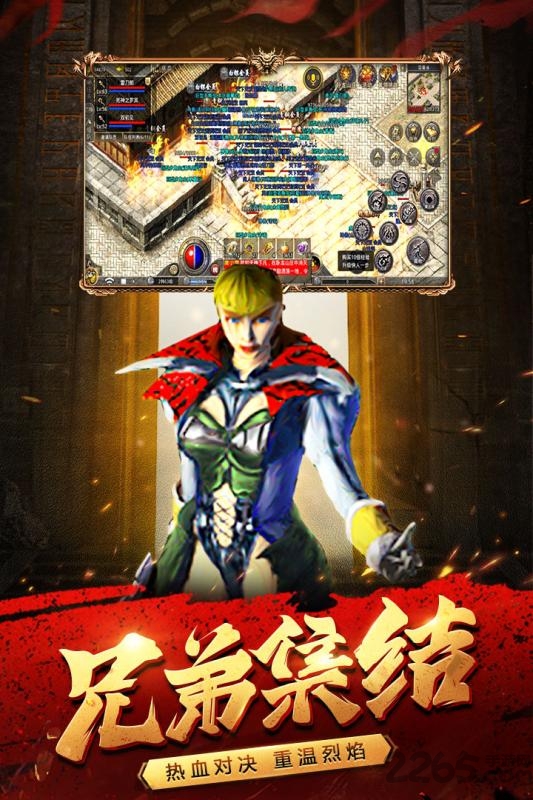 原始传奇百度版