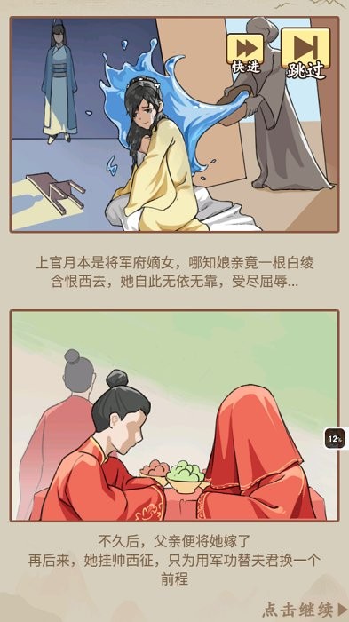 本宫重生了最新版本手游攻略