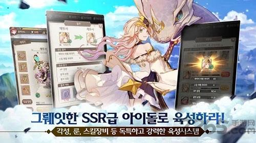 每日幻想daily fantasy