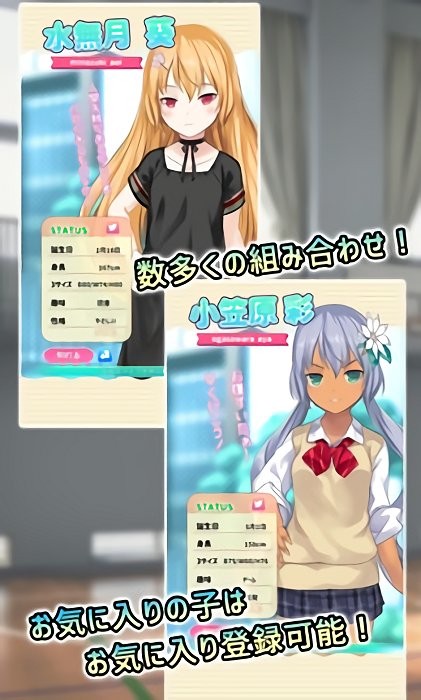 娜娜假期游戏 娜娜假期手游