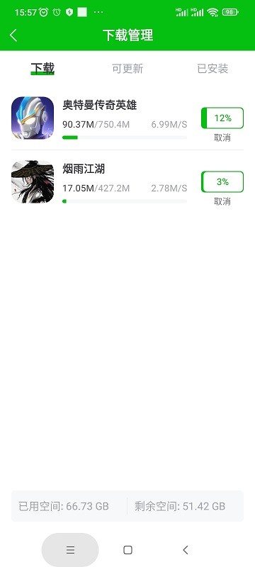 223游戏乐园app