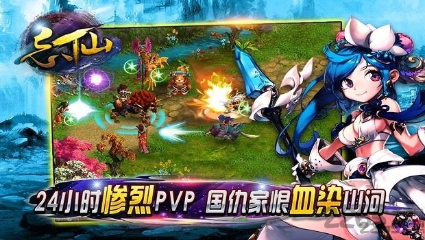 银狐游戏忘仙