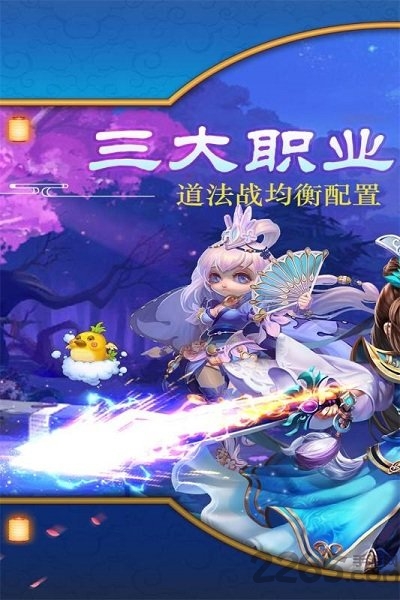 聊斋最新版 聊斋手游下载
