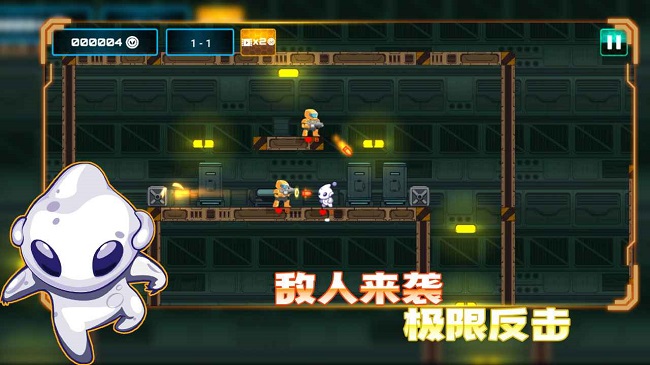 超能特工免费版
