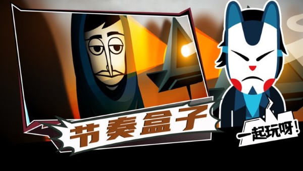 节奏盒子模组整合包 节奏盒子全模组下载无广告最新版