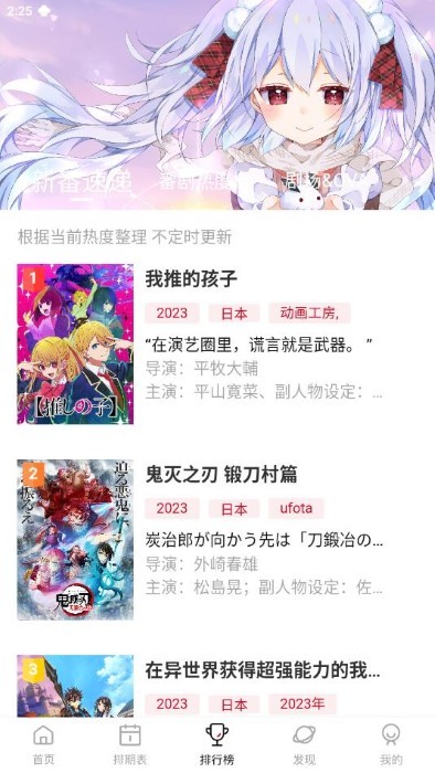 moefun纯净版官方