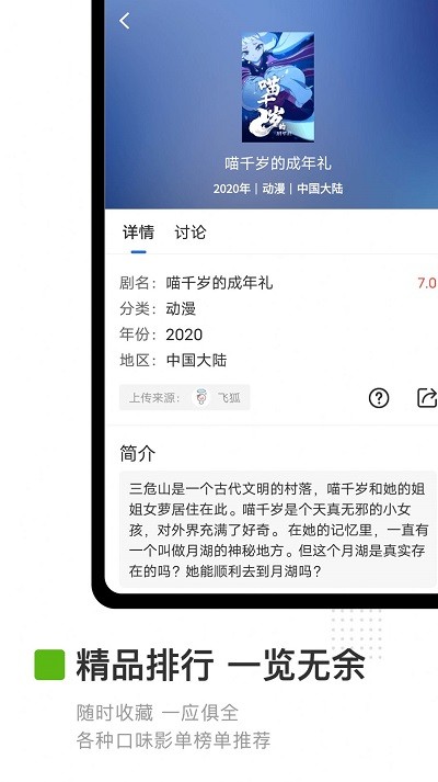 卡普视频完整版 卡普视频app下载