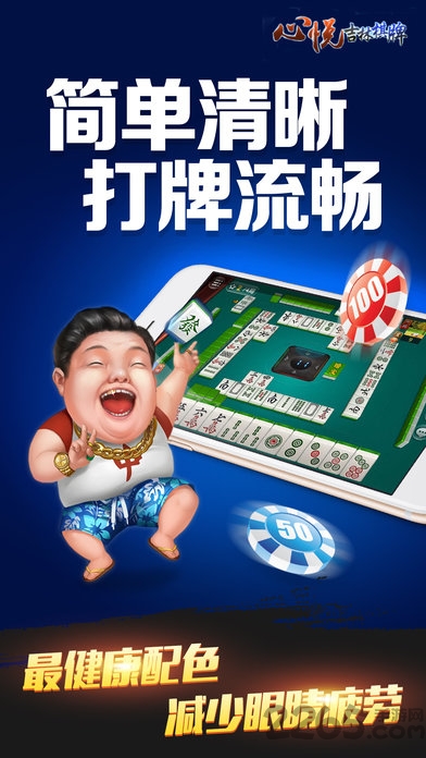 练练拳脚手游