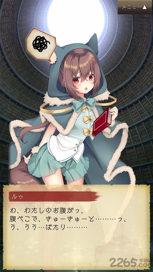 虚伪的爱丽丝放置的少女