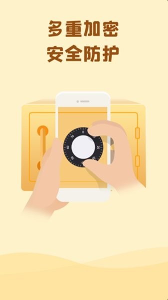 巴士云网盘app 巴士云手机版