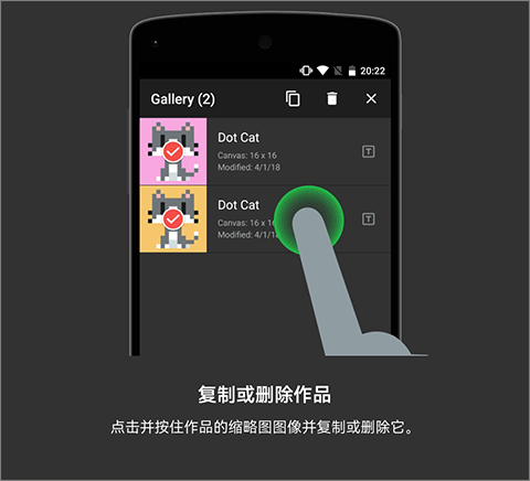 八位元画家如何使用教程
