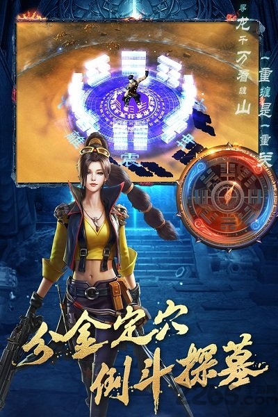 果盘游龙传说手游